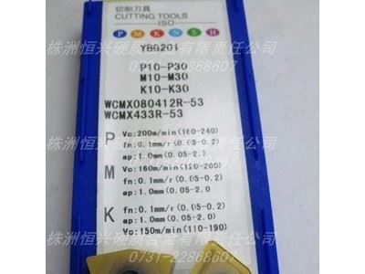 株洲 YBG201 WCMX080412R-53 潜孔钻数控刀片 常备库存图1