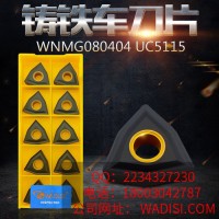 三菱WNMG080408 UC5115 数控刀片 外圆刀片