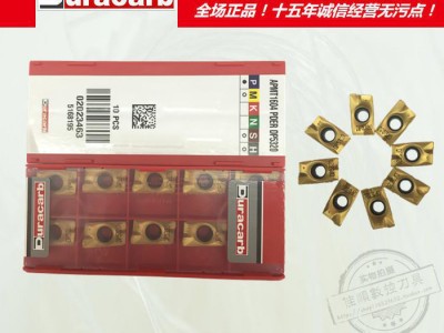 正宗杜龙卡浦数控刀片APMT1604PDERDP5320杜龙图1