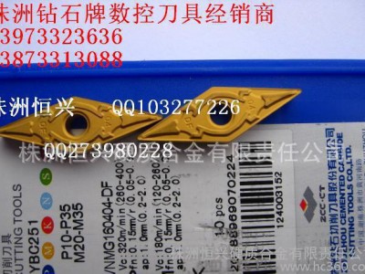 株洲合金数控刀片 YNG151 YNG151C  VBGT110304-SF图1