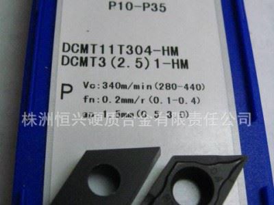 株洲合金 数控刀片 YBM153 YBG202 DCMT070208-EM图3