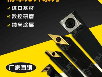 允利CCGT120408L-A3精车数控刀片**图4