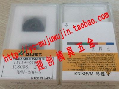 原装DIJET日本黛杰R10 球刀片数控刀片 BNM-200-S JC8008图1