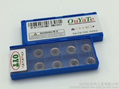 供应RCKT1204MO数控刀片图4