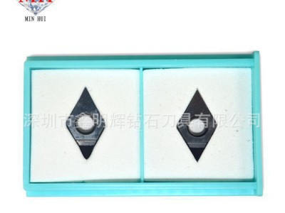 直批钻石PCD车刀粒 数控车床刀片 聚晶金刚石刀片 数控刀片图3