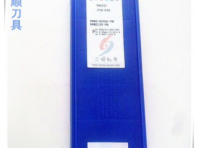 钻石数控刀具数控刀片VNMG160408-PM YBC251图4