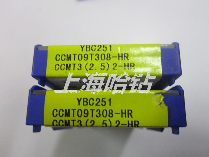 株洲钻石数控刀片CCMT09T308-HR YBC251