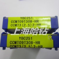 株洲钻石数控刀片CCMT09T308-HR YBC251