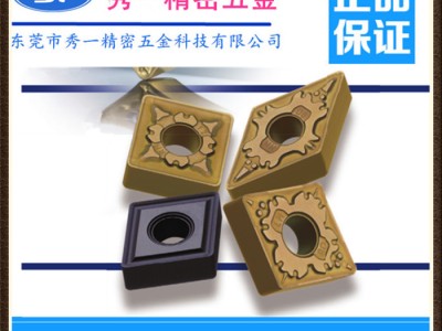 东莞供应秀一替代日本三菱刀片1604系列数控刀片铣刀片刀具非标刀具图1