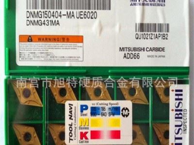 销售 硬质合金数控刀片CCMT09T308图1