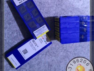 批发零售株洲钻石硬质合金数控刀片刀具刀粒桃形刀片YBC251 YBC252 WNMG080408-PM - 桃形数控刀片图3