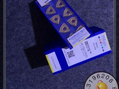 批发零售株洲钻石硬质合金数控刀片刀具刀粒桃形刀片YBC251 YBC252 WNMG080408-PM - 桃形数控刀片图5