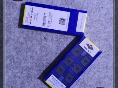 批发零售株洲钻石硬质合金数控刀片刀具刀粒桃形刀片YBC251 YBC252 WNMG080408-PM - 桃形数控刀片图4