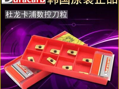 原装 代理 数控刀片 杜龙卡浦 APMT1135 R0.图2