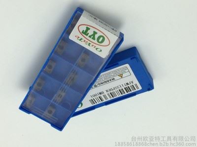 APMT1135PDER-H2数控刀片厂家图2