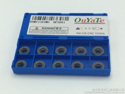 浙江RDMT1204MO数控刀片图1