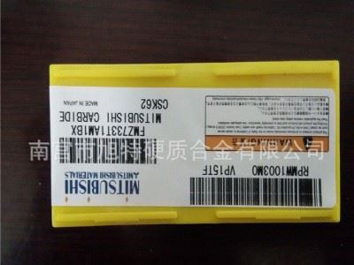 销售硬质合金数控刀片RPMW1003M0图1