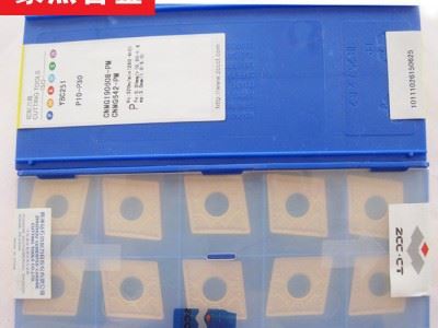 株洲钻石数控刀片 玉米铣刀 曲轴专用车刀片SC30 CNE44图2