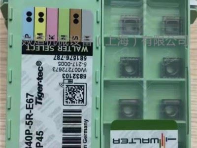 德国APGW090330R-A57 WAP35  数控刀片 数控刀具 焱煊机械设备 现货库存图3