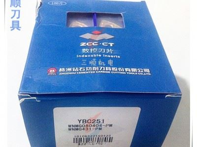 钻石数控刀具数控刀片WNMG080404-PM YBC251图4