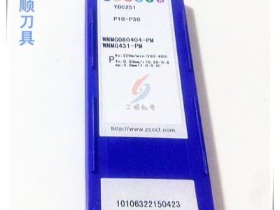钻石数控刀具数控刀片WNMG080404-PM YBC251图3