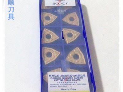 钻石数控刀具数控刀片WNMG080404-PM YBC251图1