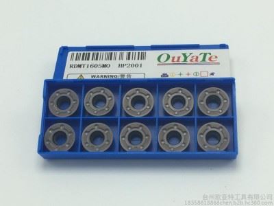 代理RDMT1605MO数控刀片图4