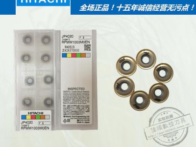 原装**日立R5平数控刀片RPMW1003MOENJP402图1