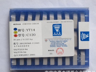 株洲钻石数控刀片 合金刀片 YT715  4160511图1