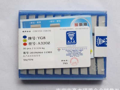 株洲钻石数控刀片 合金刀片 YT715  4160511图2