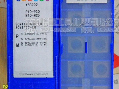 山东数控刀具，供应株洲数控刀具，数控刀片，低价批发图2