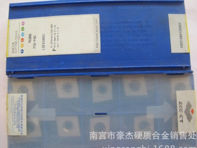 钻石牌硬质合金数控刀片 铣削 车削刀片 YC30S LPE435R100图2