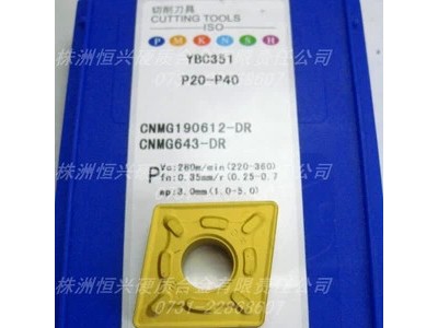 株洲 YBC351 CNMG190612-DR 数控刀片图1