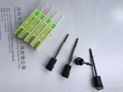 品牌（LEEPPLE) 型号（SHB06-2-0.9-6-50-4) 高硅铝 复合材料专用金刚石涂层铣刀 石墨铣刀图2