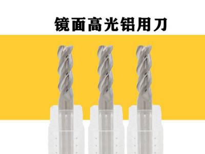臻业机械_高光铝用刀_55°3刃钨钢铝用铣刀_非标定制钨钢铣刀厂家现货图3