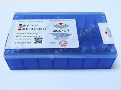 钻石牌硬质合金铣刀片 菱形铣刀片YW2  XC161008 416051182度图1