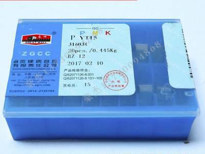 长城自贡合金刀片  硬质合金刀粒YT15 3130511  3XH13Y三角铣刀片图2