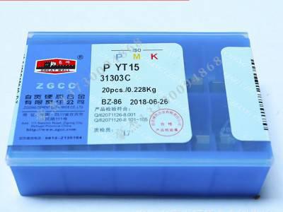 长城自贡合金刀片  硬质合金刀粒YT15 3130511  3XH13Y三角铣刀片图1