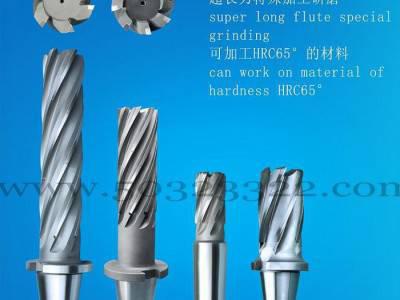 极超微粒钻石钨钢 铣刀 焊接铣刀 HRF10图2