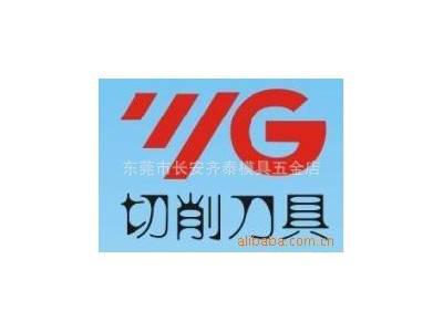 YG高速钢铣刀图2