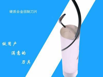 陕硬  3232MW4加工钢件用 莫氏锥柄螺旋齿立铣刀图2