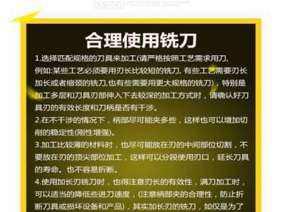 单角 单刃 铣刀 8*8 高速钢 含钴 均有 规格齐全 **  买单刃铣刀选南京维克合金工具厂图8