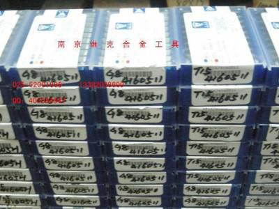 优势硬质合金铣刀片YT15 4160511图5