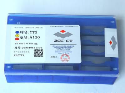 批发 株洲硬质合金铣刀片 精磨机夹刀片YG8  3130511  313058图2