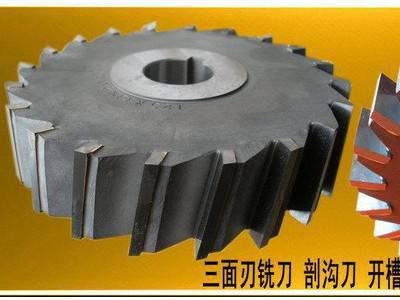 WK 8MM 合金铣刀 供应铣刀图4