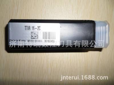 铣刀直径25 TE90AP 240-32-17-L 直角立铣刀特固克铣刀图1
