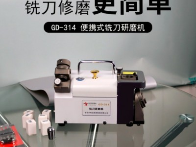 巩达GD-314端铣刀合金铣刀研磨机磨刀机图3