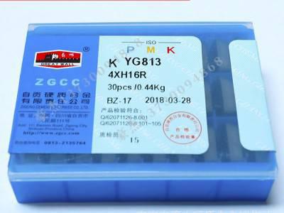 ** 自贡长城牌硬质合金铣刀片YG3X 4160511 3130511图3