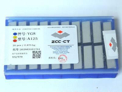 批发  株洲硬质合金机夹刀片 四方铣刀片YS8 41905D 41905DZ图2