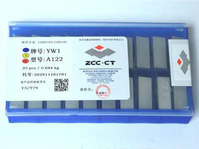 批发  株洲硬质合金机夹刀片 四方铣刀片YS8 41905D 41905DZ图3